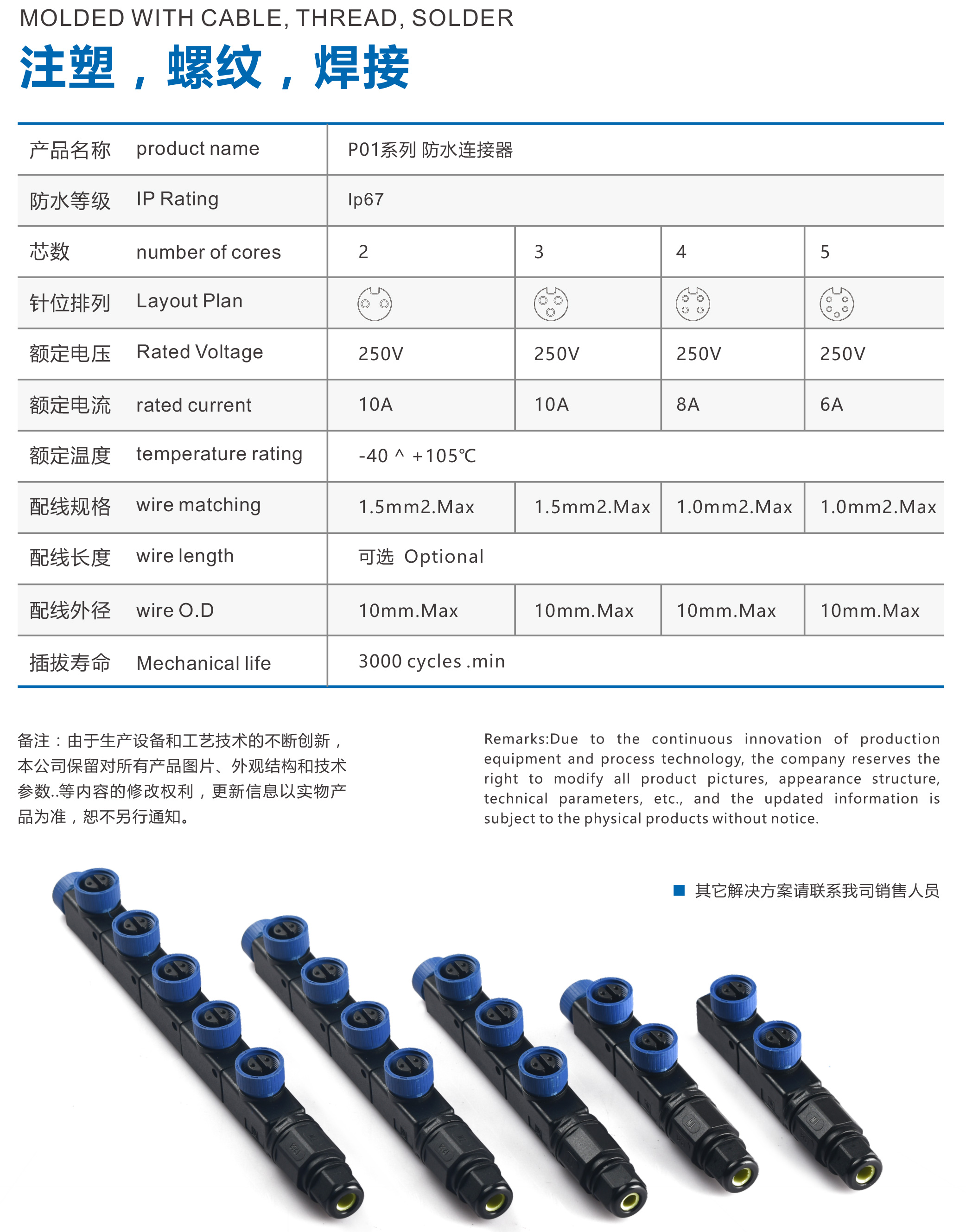 M15排插草莓视频色版在线观看系列